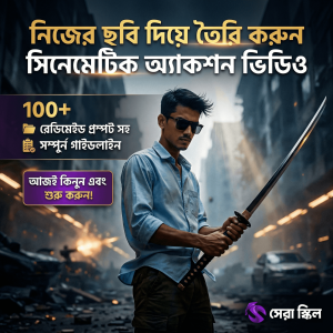 100+ Cinematic Prompt Bundle with Guideline