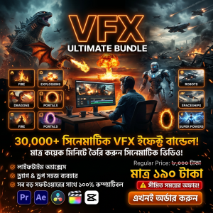 VFX Ultimate Bundle - 30,000+ সিনেমাটিক VFX ইফেক্ট বান্ডেল!